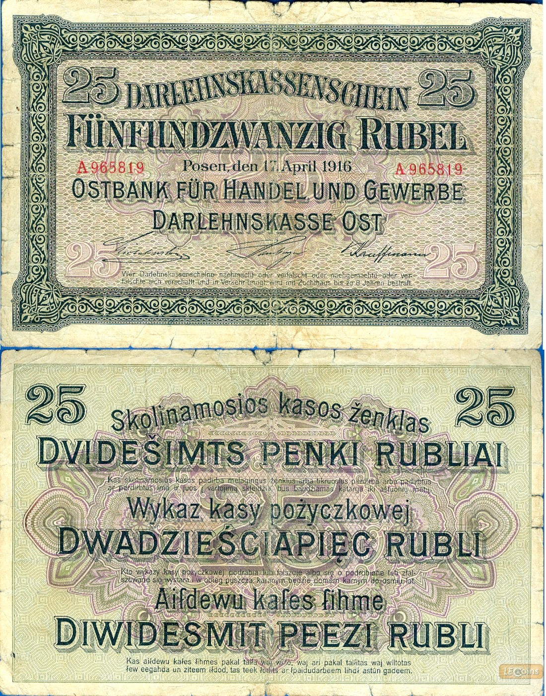 Deutsche Besatzung RUSSLAND 25 Rubel 1916  Ro.462  IV  selten