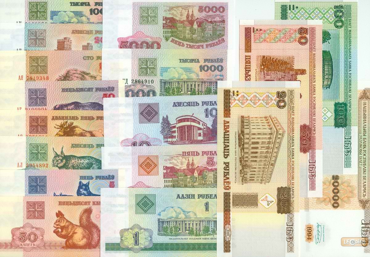 Lot: WEISSRUSSLAND / BELARUS  17x Banknote  I  [1992-2000]