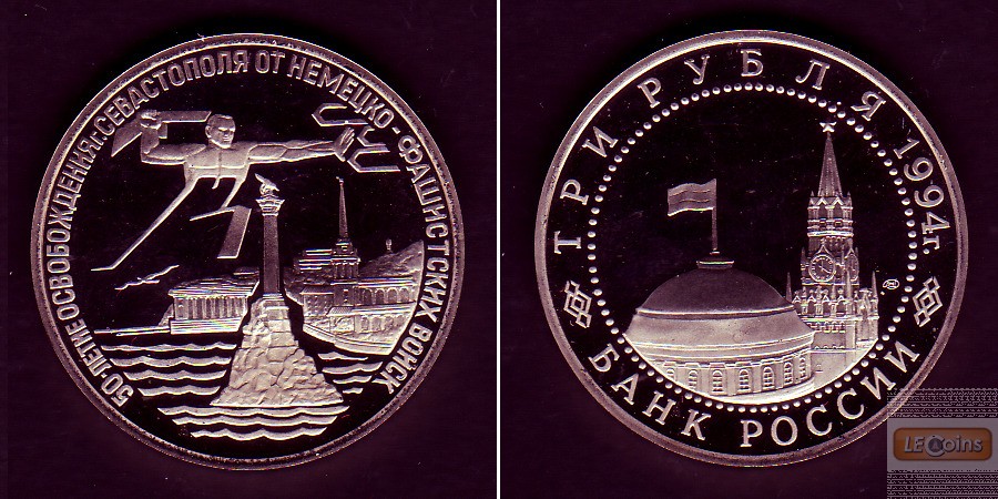 Russland / GUS  3 Rubel 1994 Sewastopol  PP