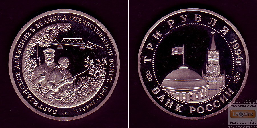 Russland / GUS  3 Rubel 1994 Partisanen  PP