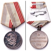 Medaille UdSSR Sowjetunion - Veteran der Arbeit  ss-vz